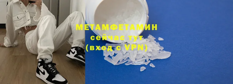 хочу наркоту  МЕГА зеркало  Метамфетамин винт  Мурино 